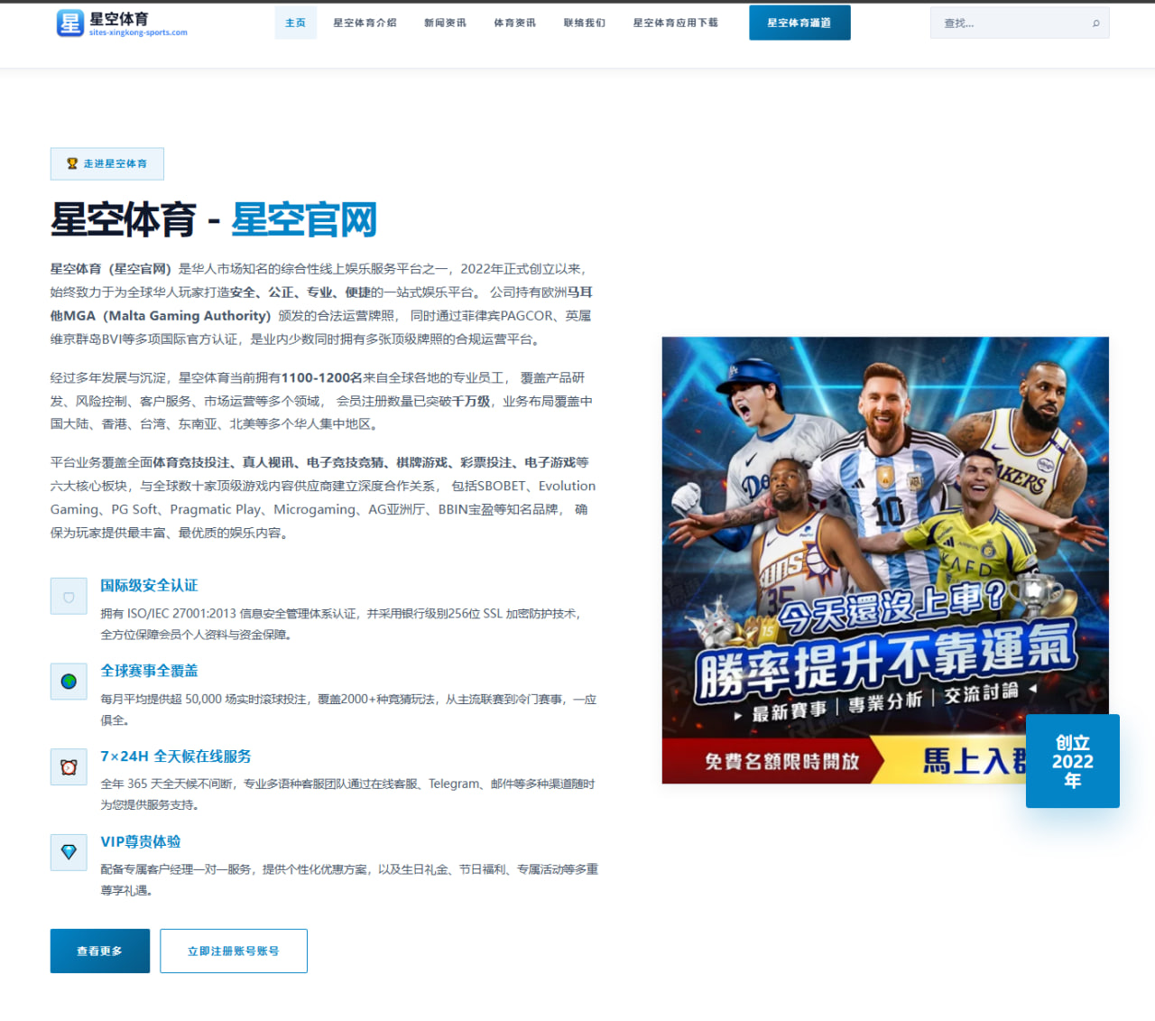杨瀚森夏联护框效率持续提升选秀行情升温背后的成长逻辑