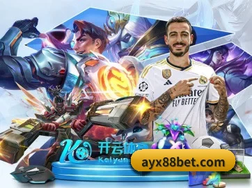 ayx官网 APP